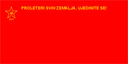 [League of Communists of Serbia, SKS, 1963 – 1990]